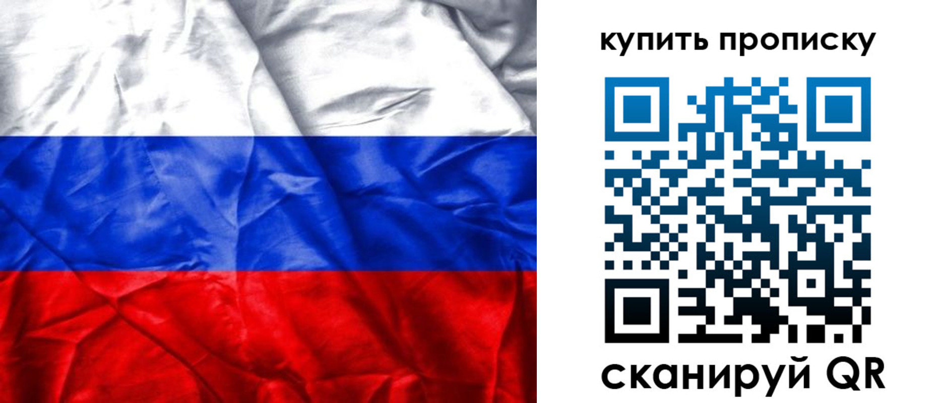 прописка от собственника в Аксае