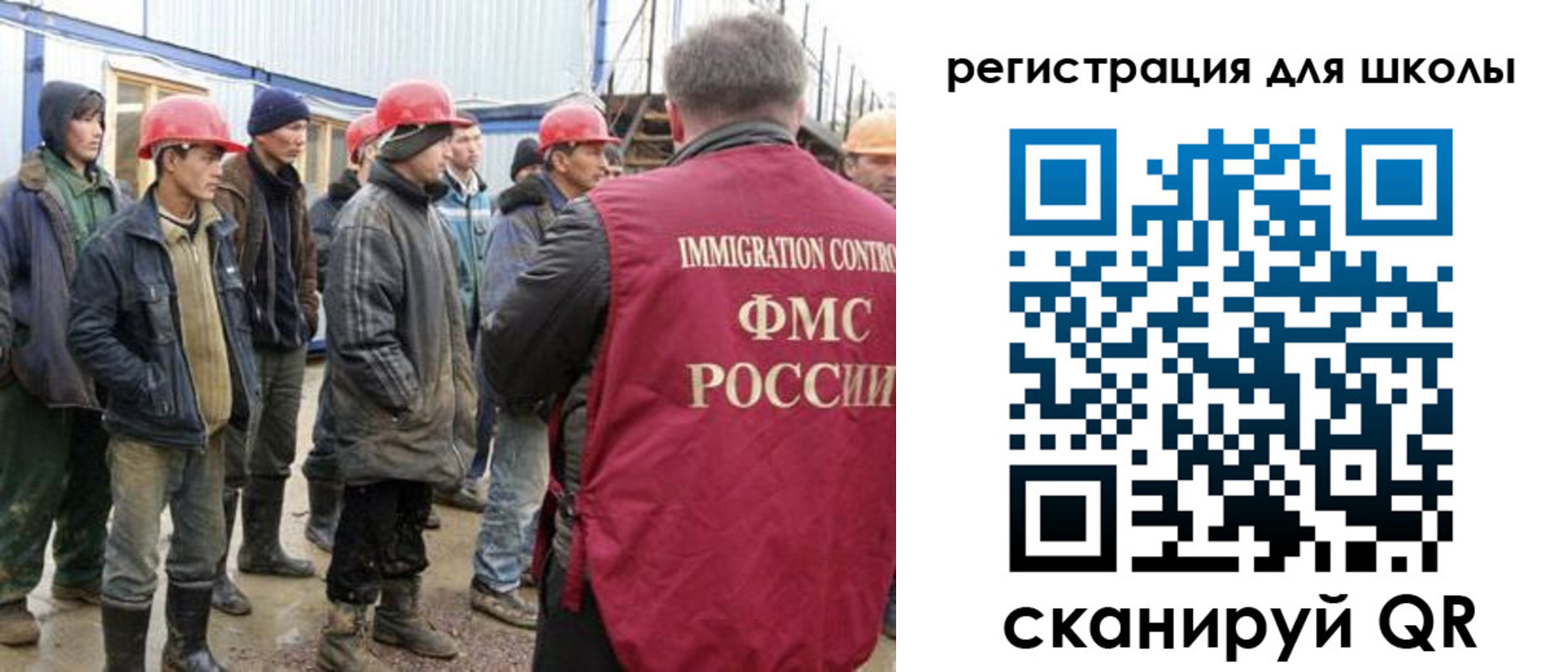 форма 3 в Аксае