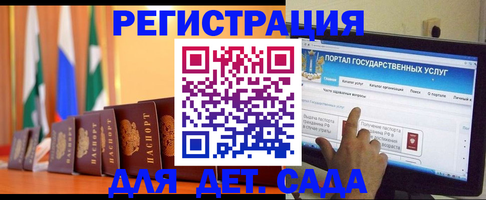 прописка гарантия в Аксае